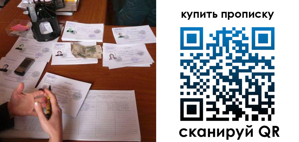 временная регистрация адрес в Тюменской области