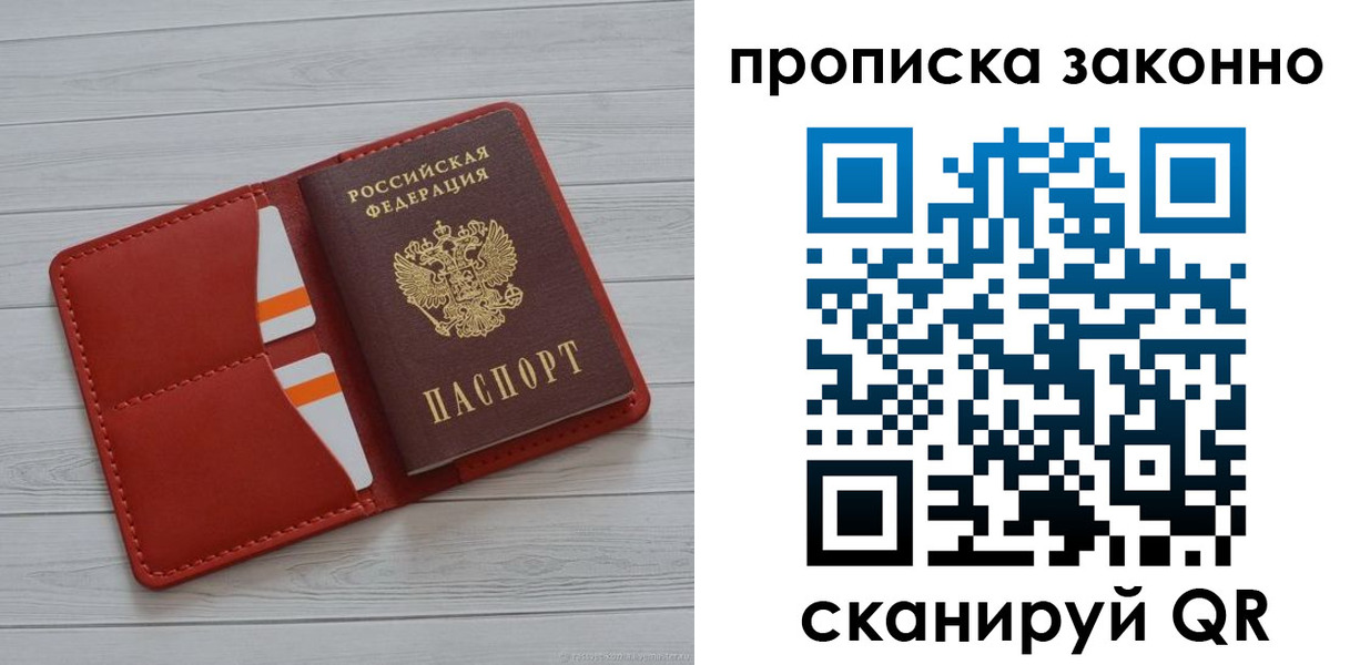 регистрация для дет. сада в Тюменской области